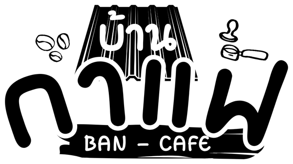 บ้านกาแฟ – Ban cafe